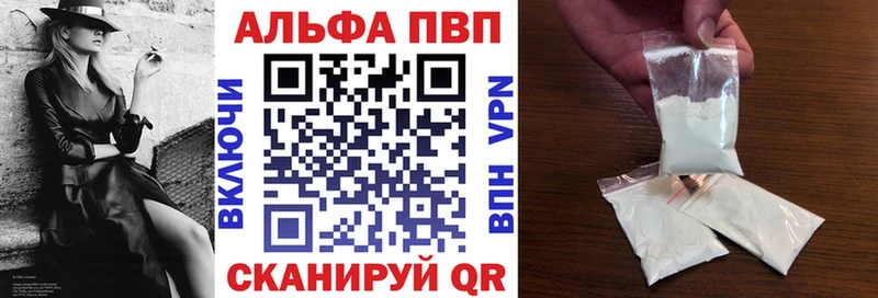 Купить  Асбест  Alpha-PVP Crystall 