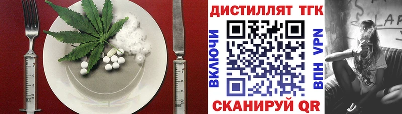 Купить закладки  Асбест  Еда ТГК конопля 