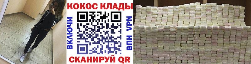 Купить где  Асбест  КОКАИН Эквадор 