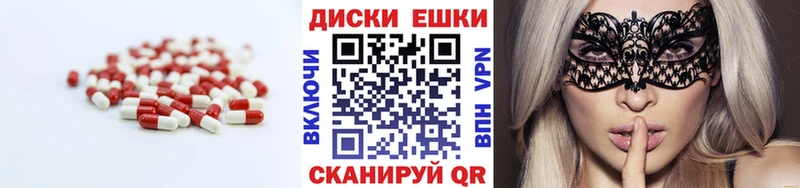 Экстази louis Vuitton  Купить где  Асбест 