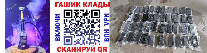 ГАШИШ гарик  Купить закладки  Асбест 
