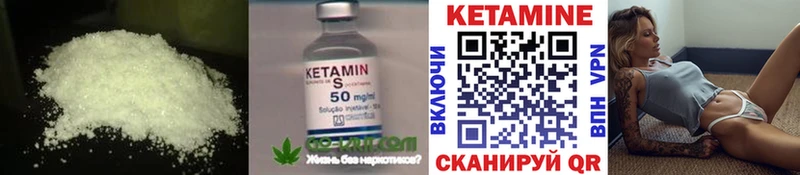 Купить закладки  Асбест  Кетамин VHQ 