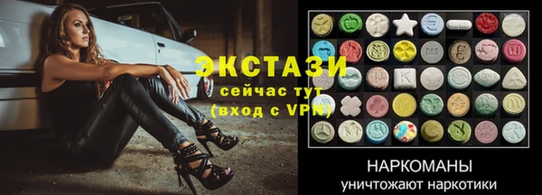 бутират Баксан