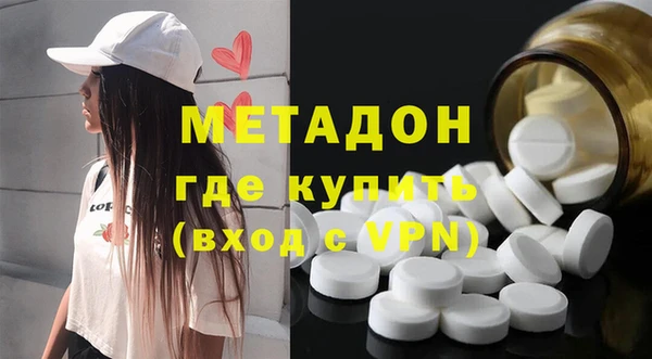 гашиш Балабаново