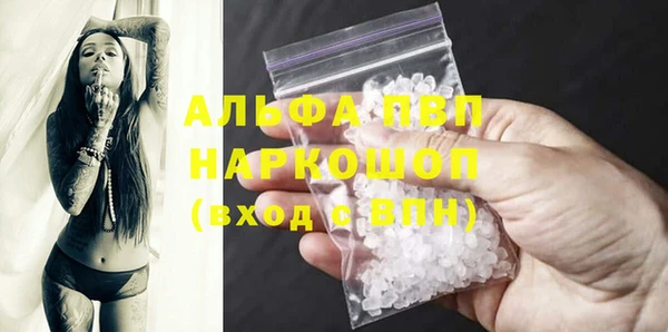 гашиш Балабаново