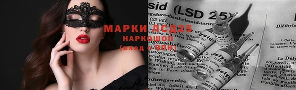 метамфетамин Балахна