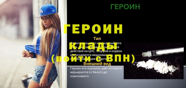 бутират Баксан