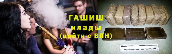 метамфетамин Балахна
