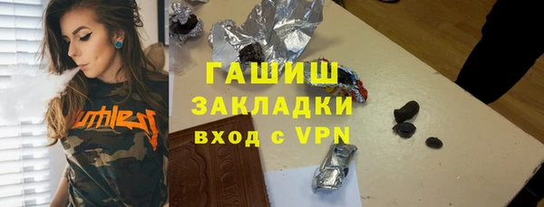 бутират Баксан