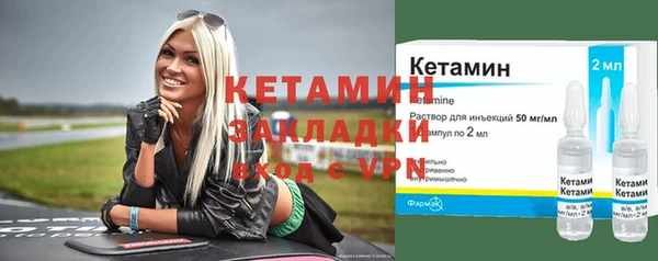 метамфетамин Балахна