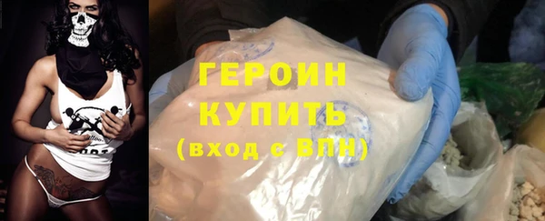 бутират Баксан
