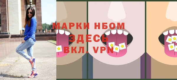 гашиш Балабаново