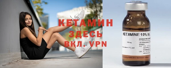 бутират Баксан