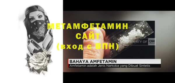 бутират Баксан