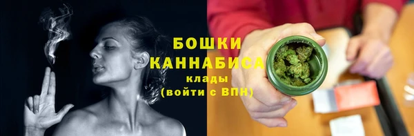 гашиш Балабаново