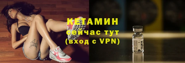 бутират Баксан
