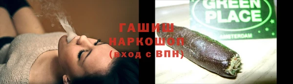 гашиш Балабаново
