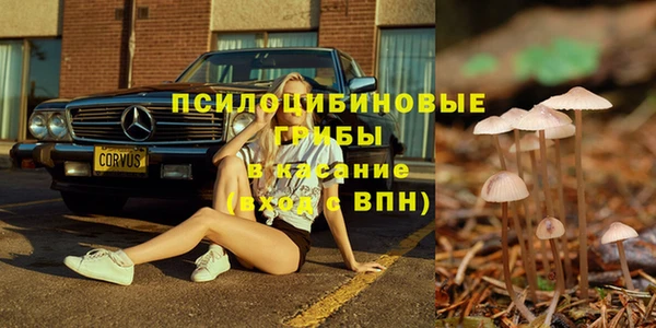 гашиш Балабаново