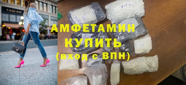 метамфетамин Балахна