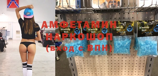 бутират Баксан