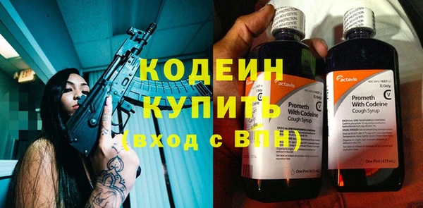 метамфетамин Балахна