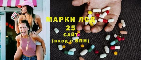 бутират Баксан