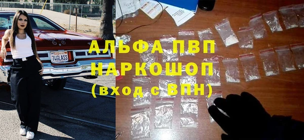 метамфетамин Балахна