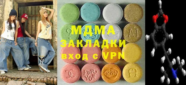 бутират Баксан
