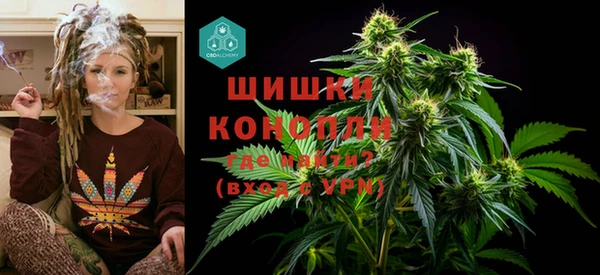 гашиш Балабаново