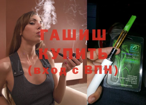 метамфетамин Балахна