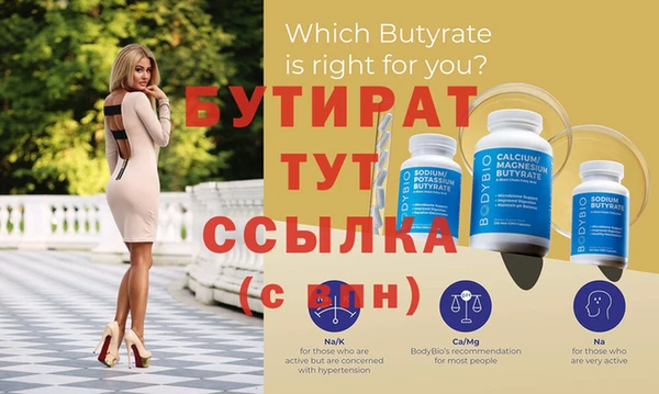 гашиш Балабаново