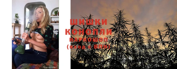 метамфетамин Балахна