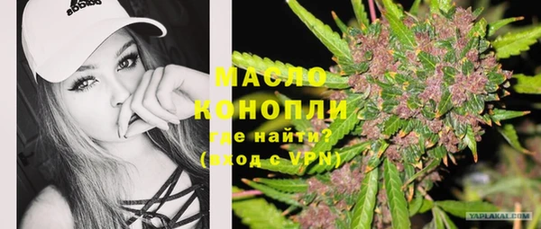 метамфетамин Балахна