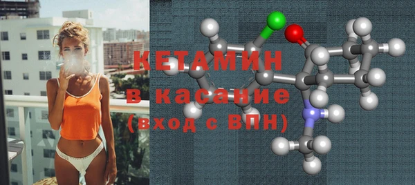 метамфетамин Балахна