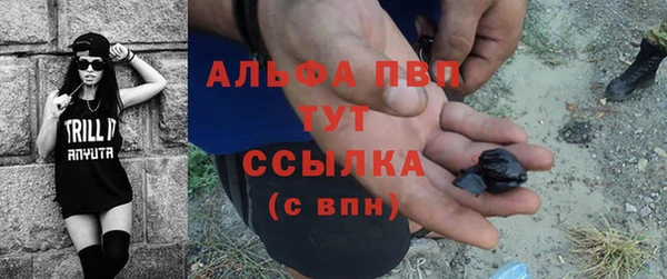 метамфетамин Балахна