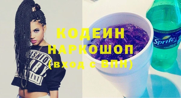 гашиш Балабаново