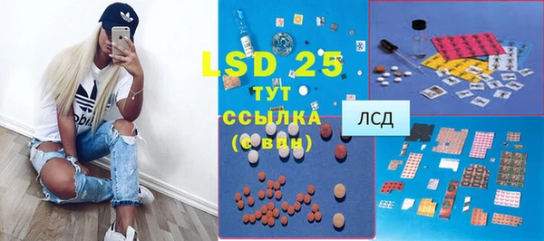 гашиш Балабаново