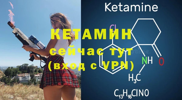 метамфетамин Балахна
