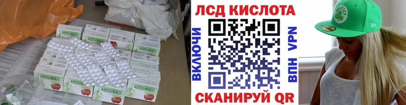 Купить где  Асбест  Лсд 25 экстази кислота 