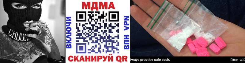 MDMA кристаллы Асбест