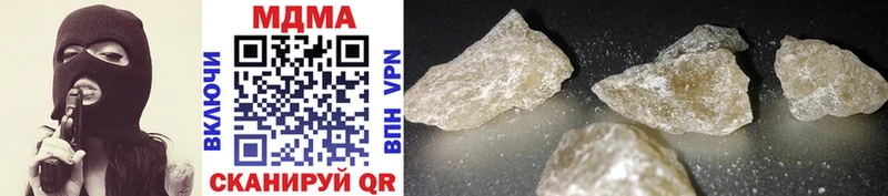 MDMA молли  Купить где  Асбест 