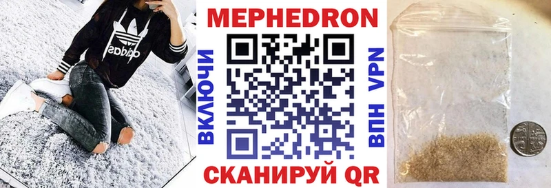 Мефедрон 4 MMC  Купить  Асбест 