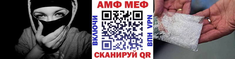 Купить где  Асбест  Первитин кристалл 