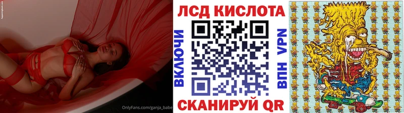 Марки N-bome 1500мкг  Купить  Асбест 